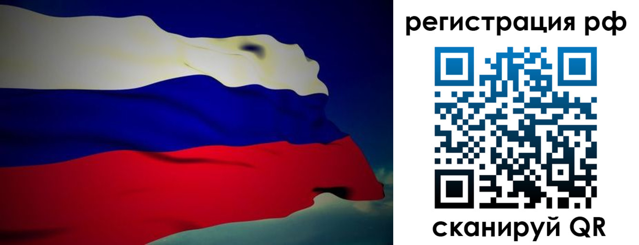 прописка от собственника в Дербенте