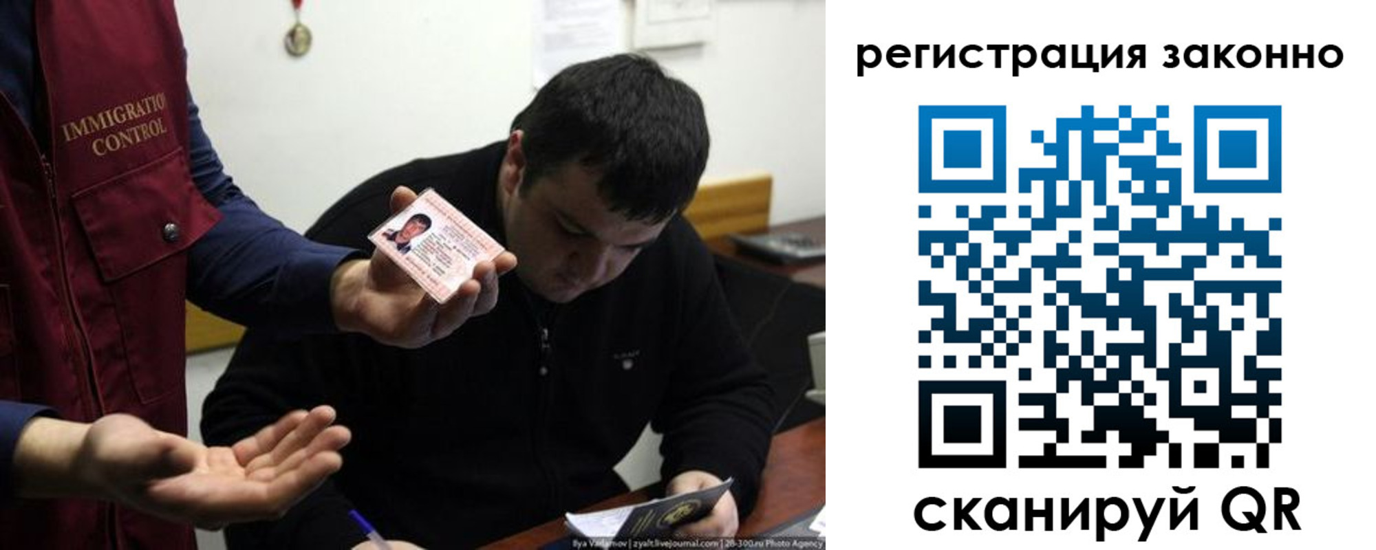 временная регистрация поиск в Дербенте