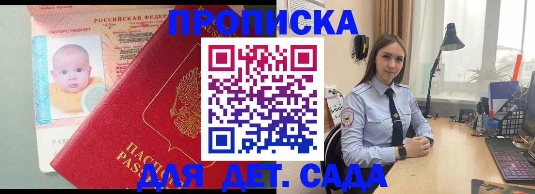пропишу в квартире в Дербенте